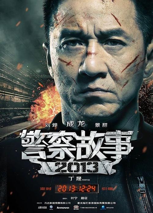 富士大学本科成绩单